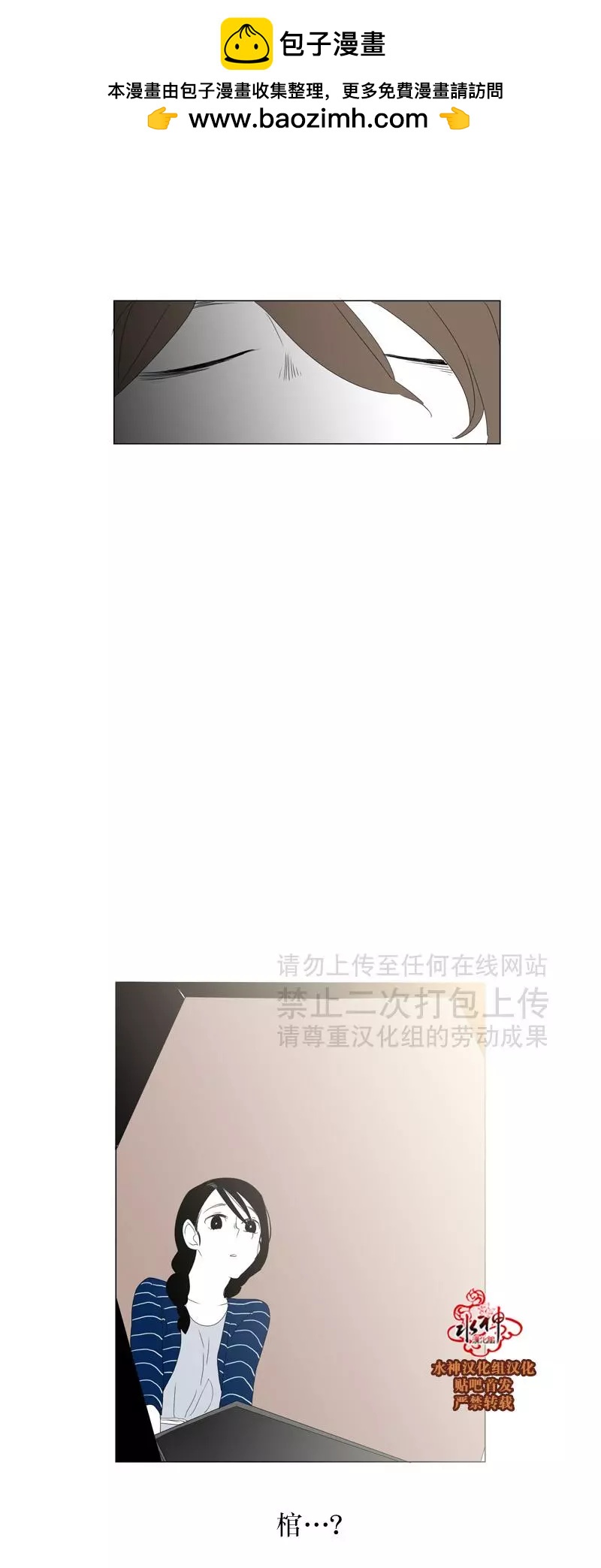 第33话1