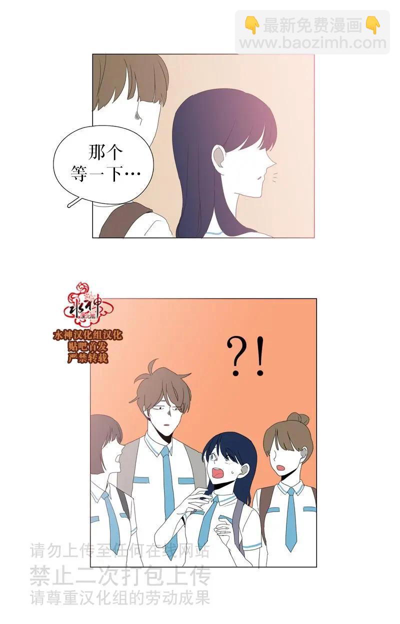 第33话11