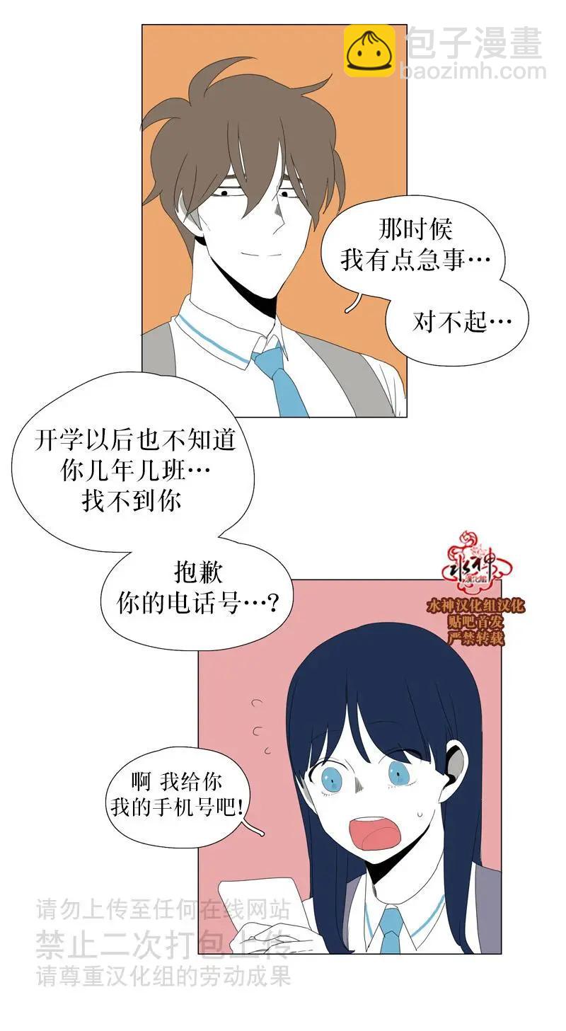 第33话13