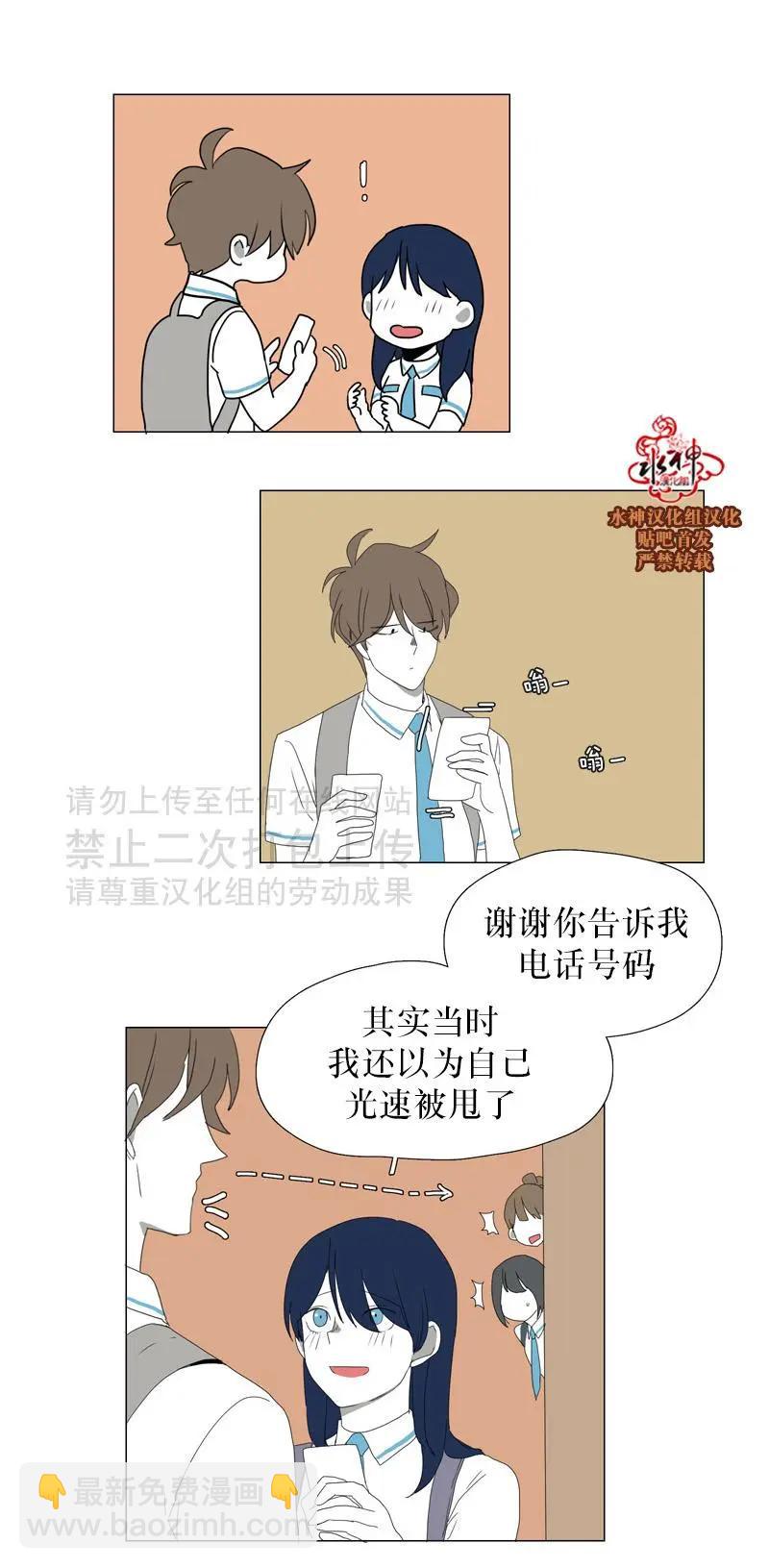 第33话14
