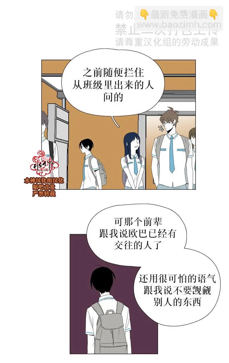 第33话16
