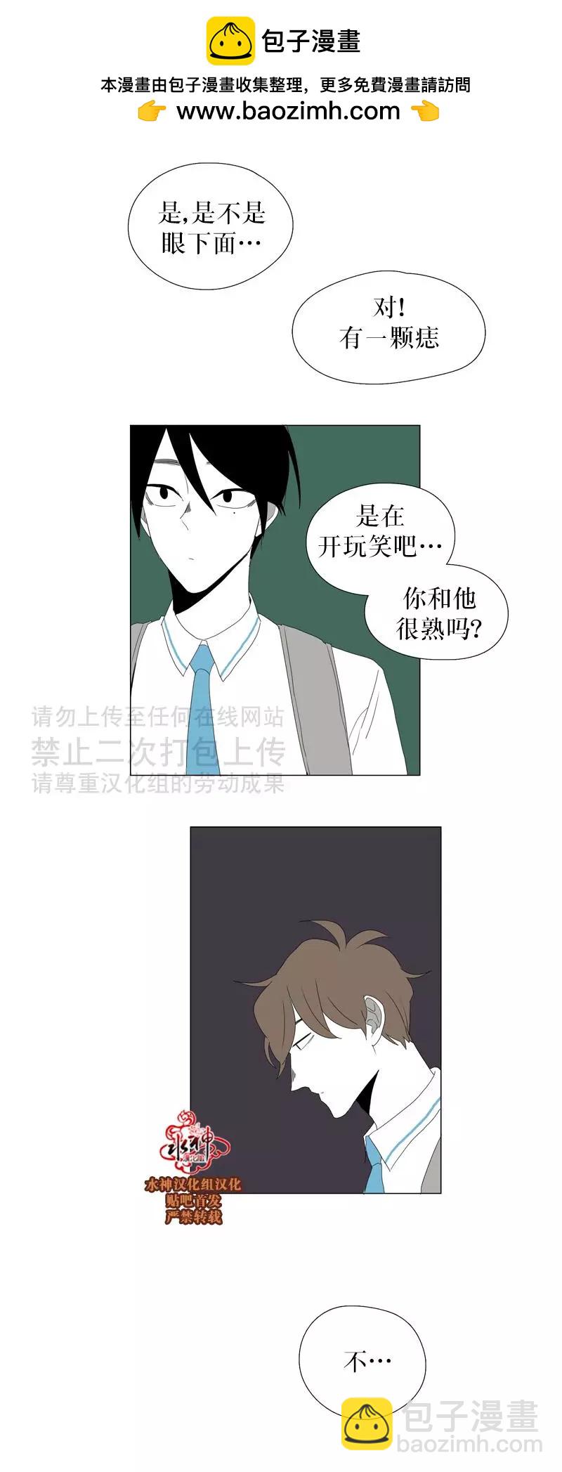第33话17