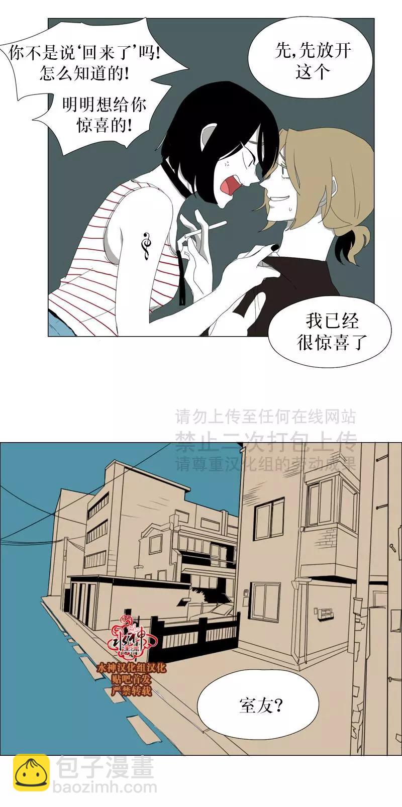第33话21