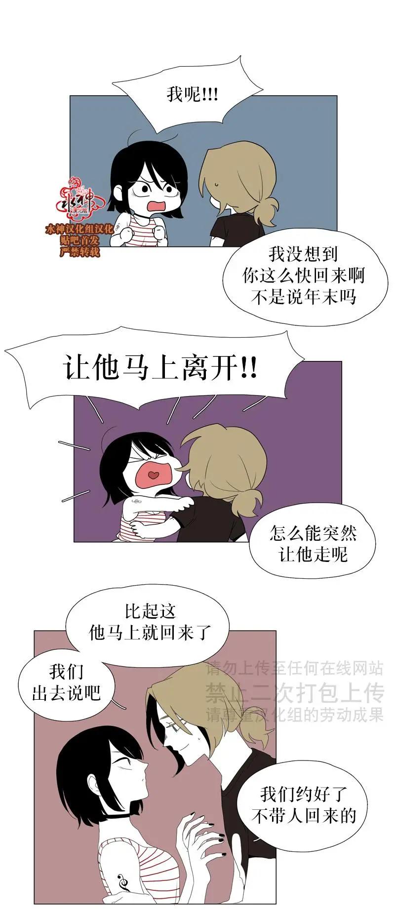 第33话22