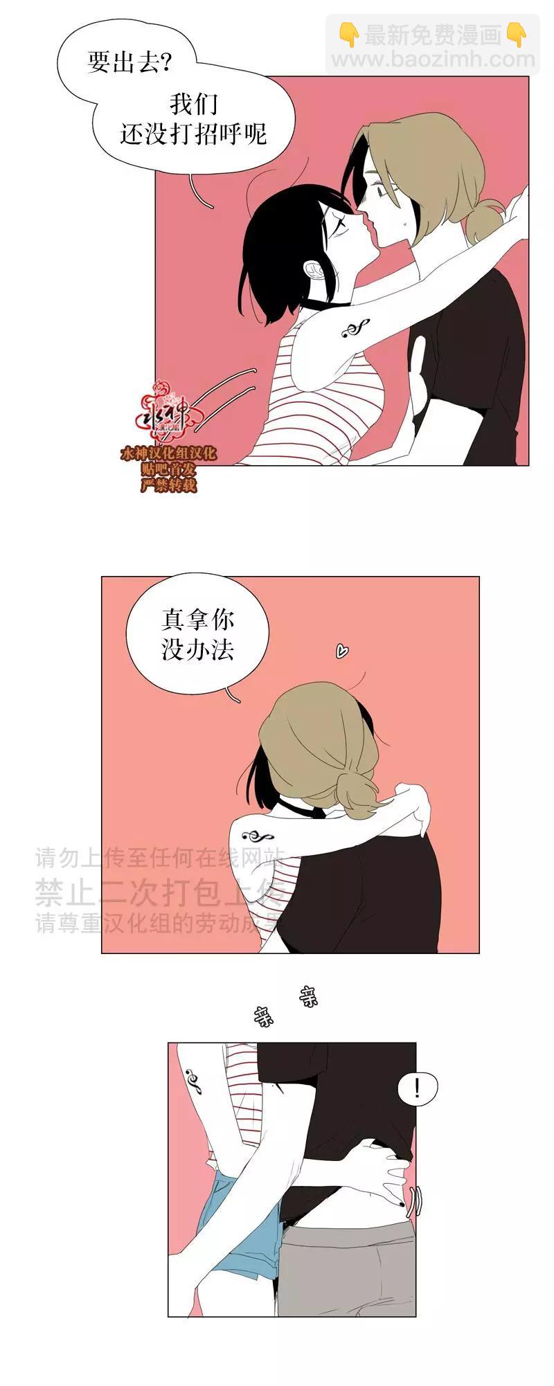 第33话23
