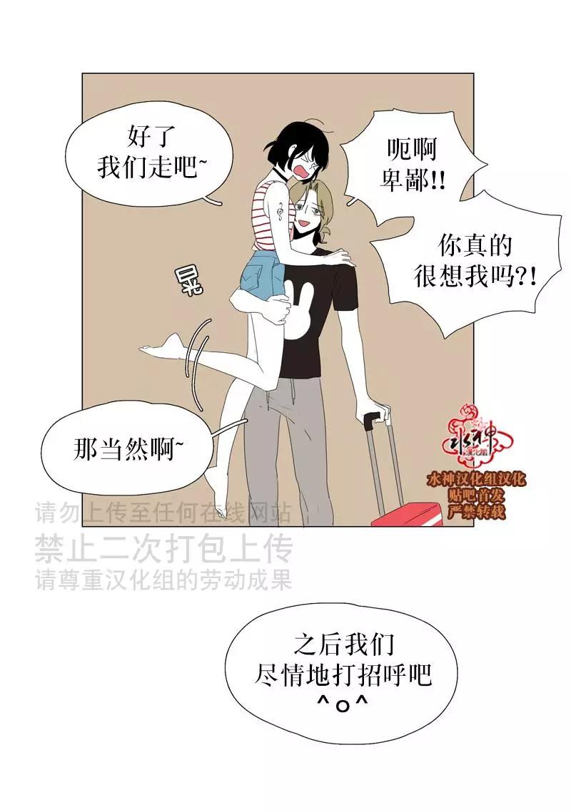 第33话24