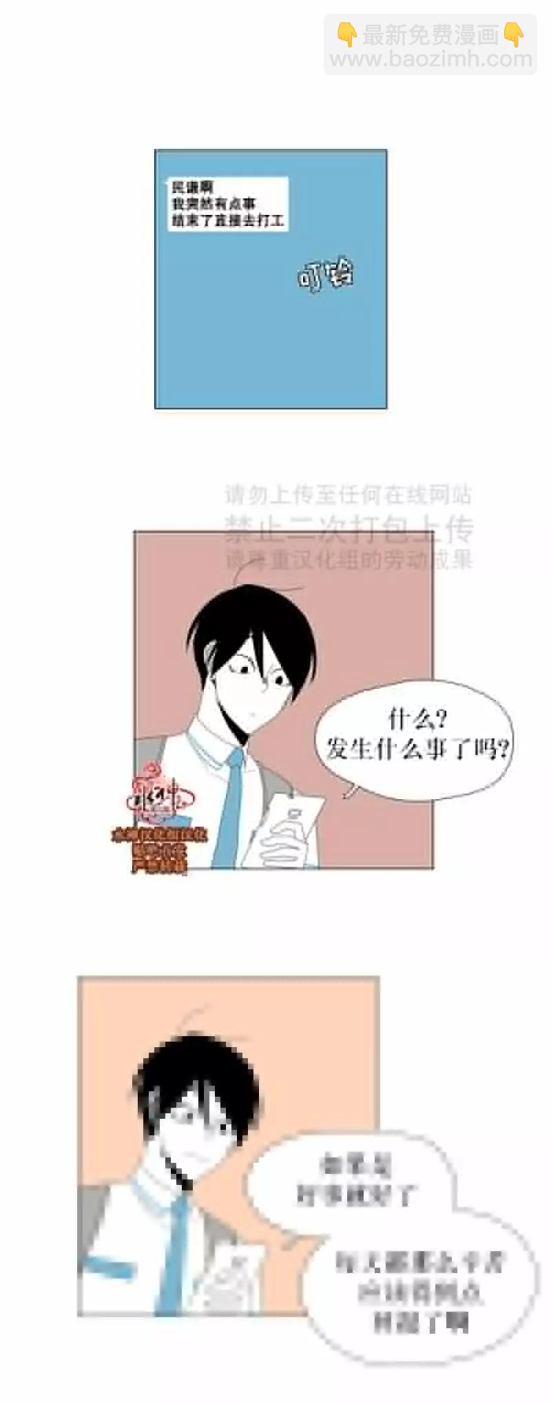第33话25