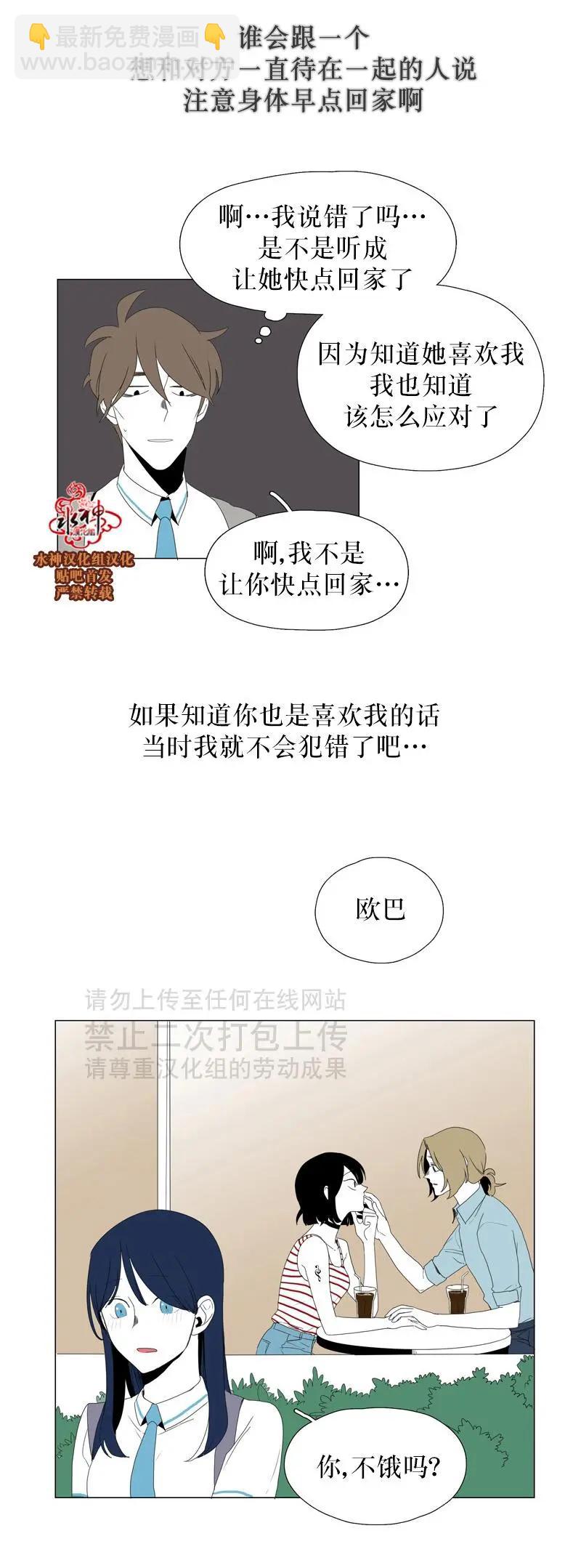 第33话27