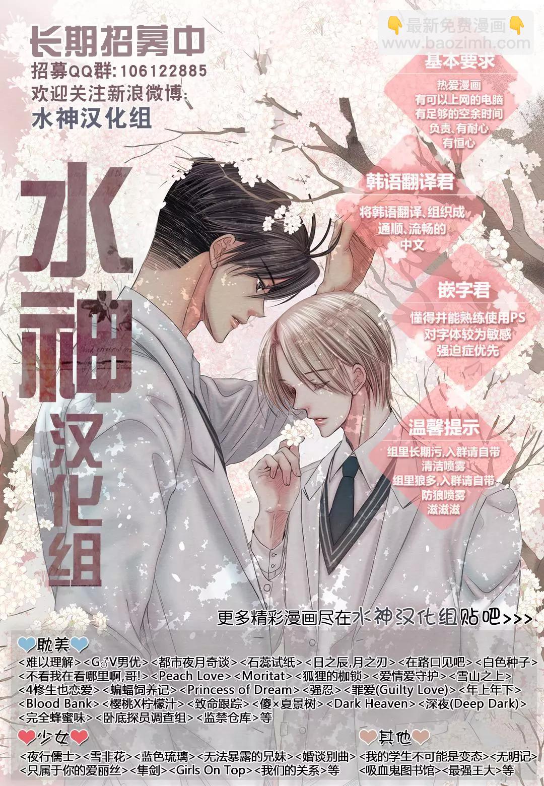 第33话29