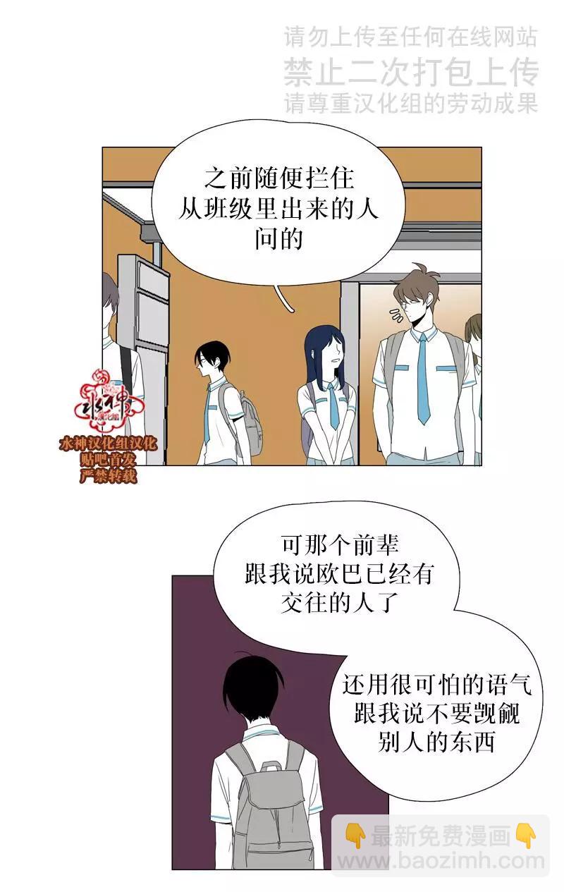 第33话30