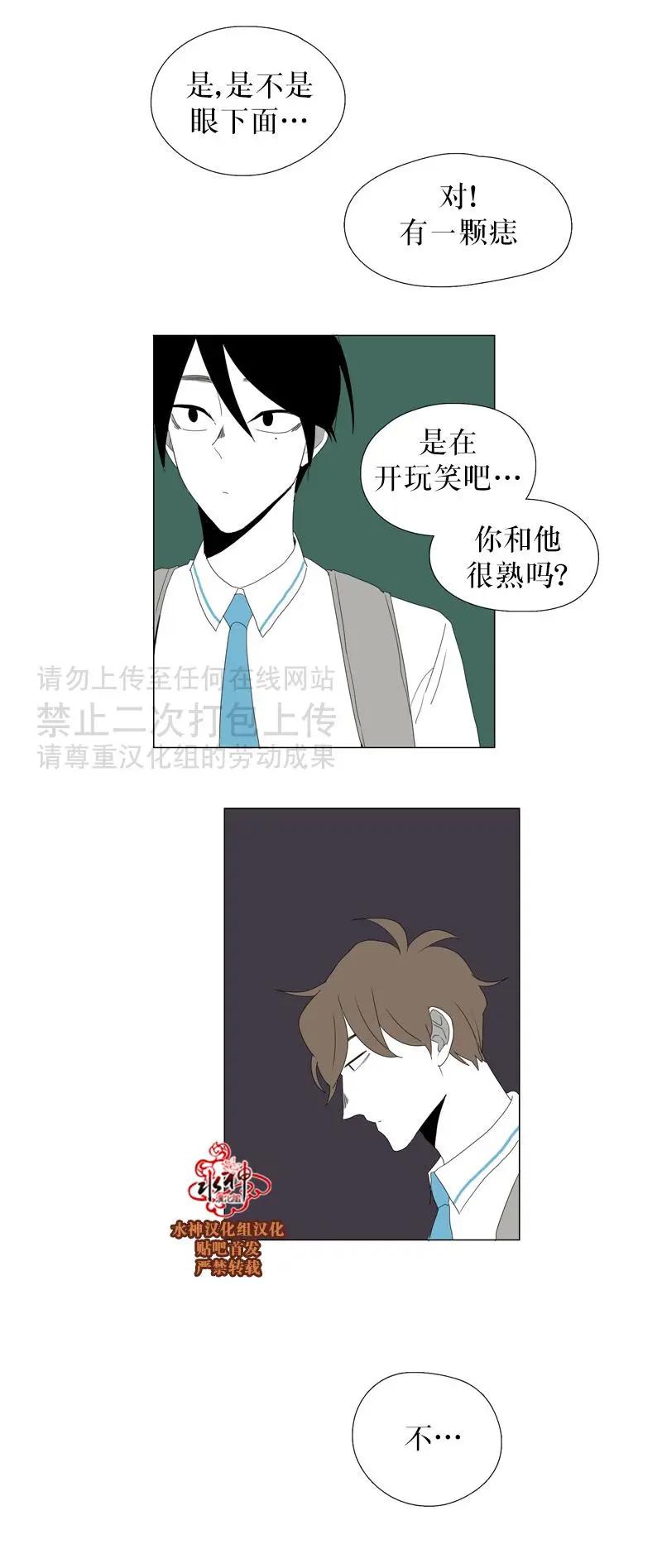 第33话31