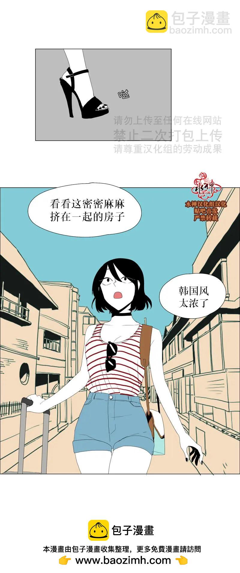 第33话32