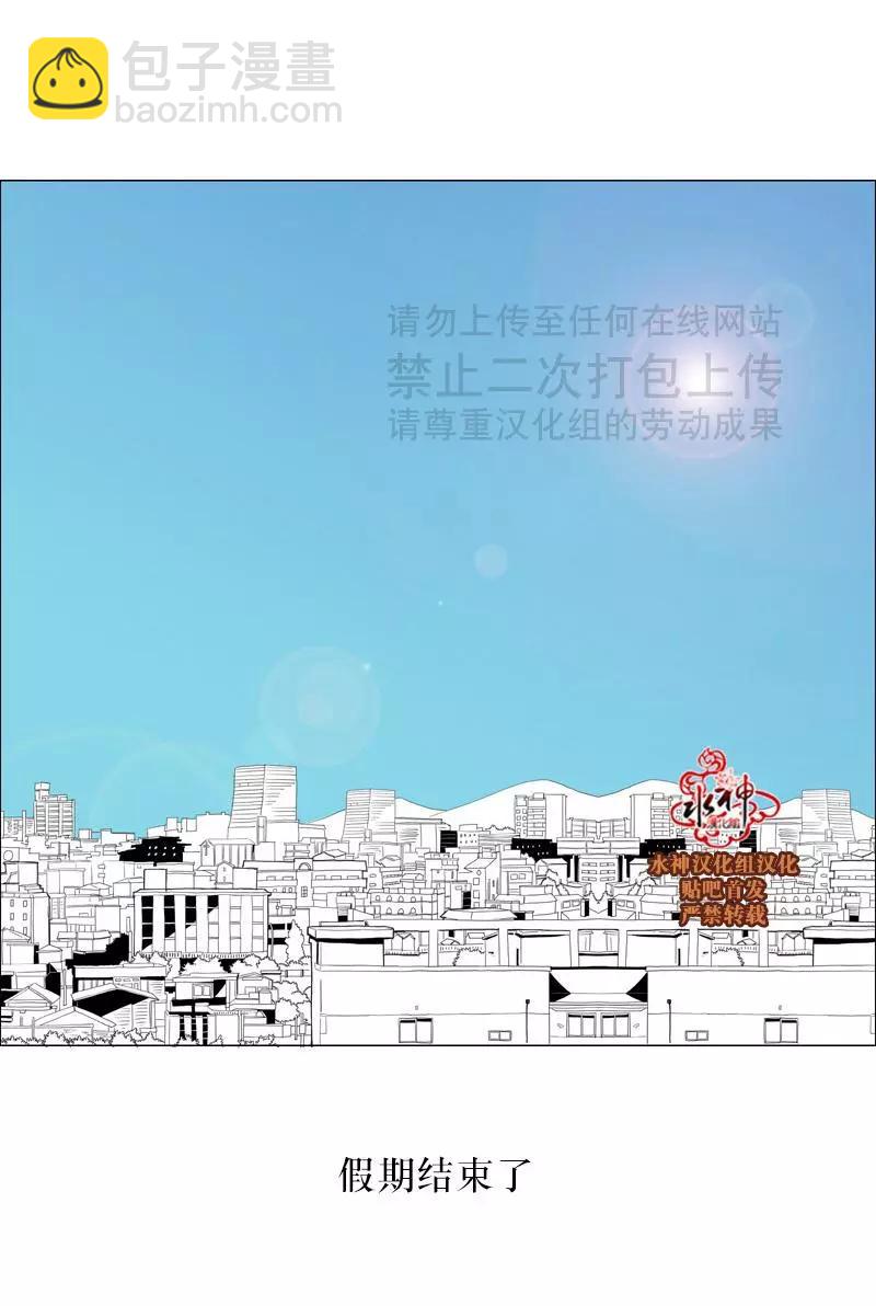 第33话4