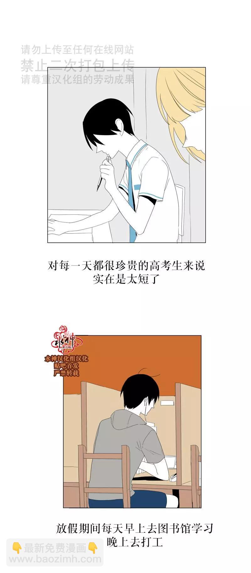 第33话5