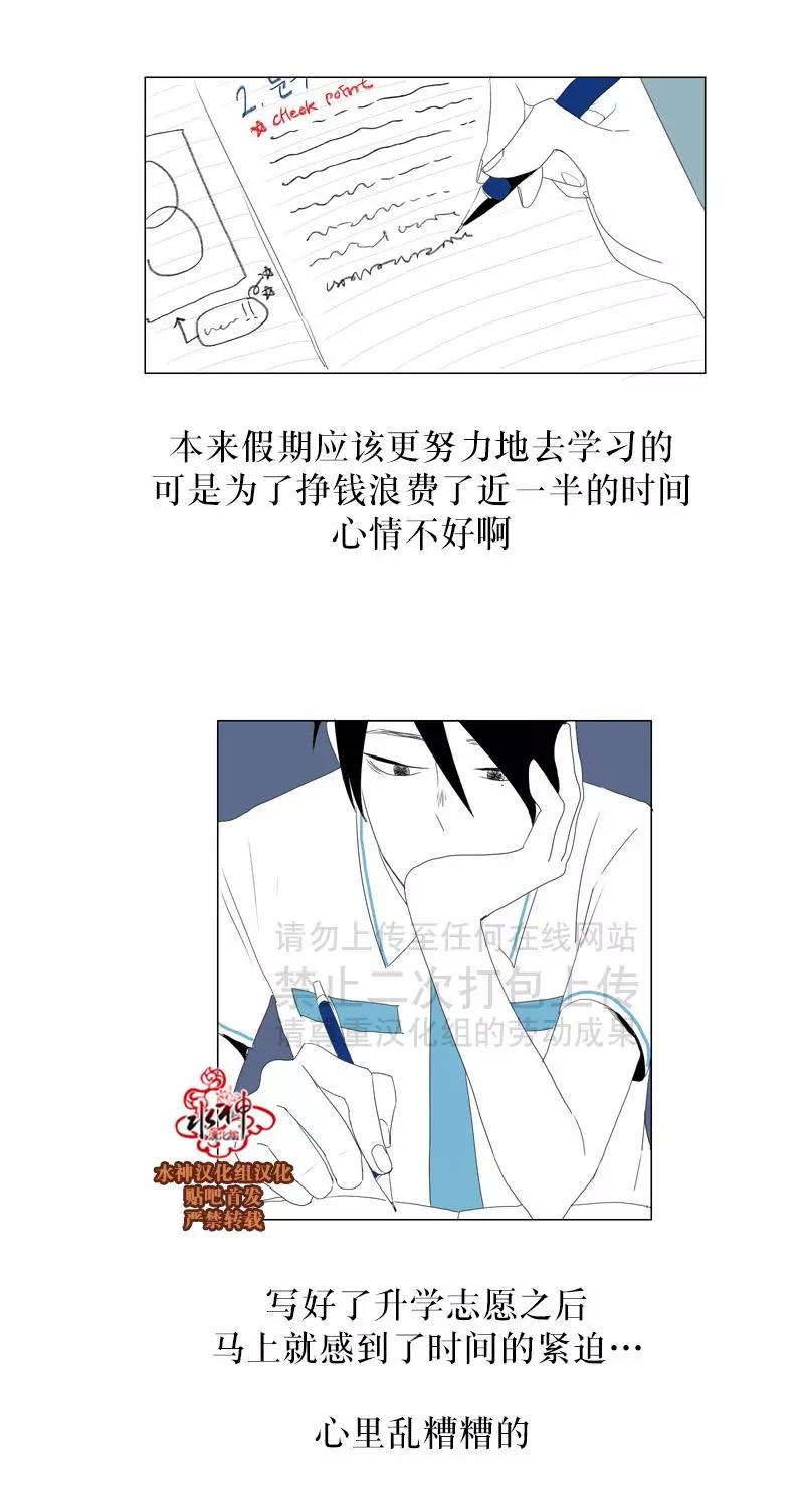 第33话6