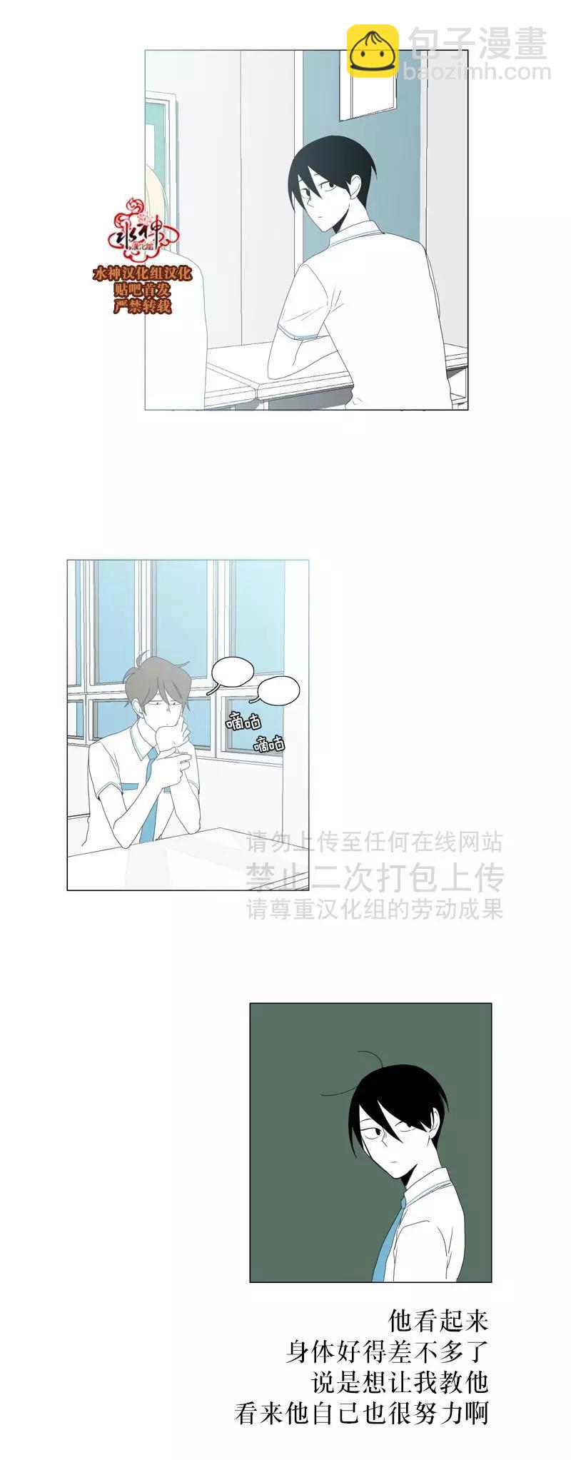 第33话7