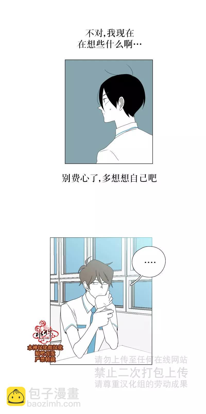 第33话8