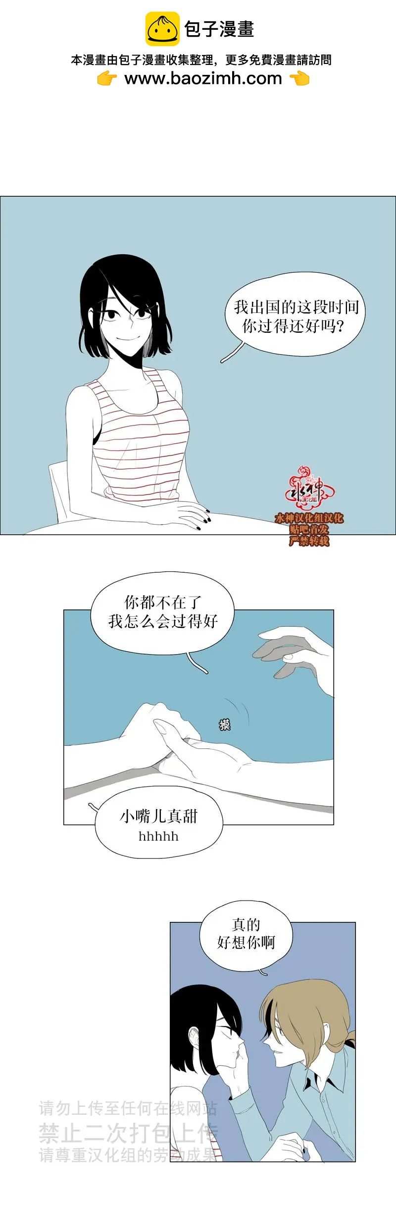 第34话1