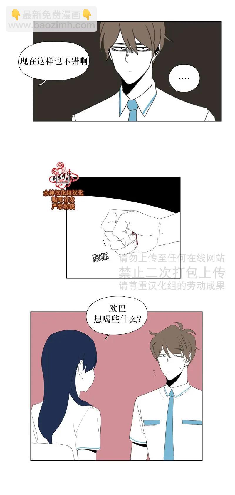 第34话10
