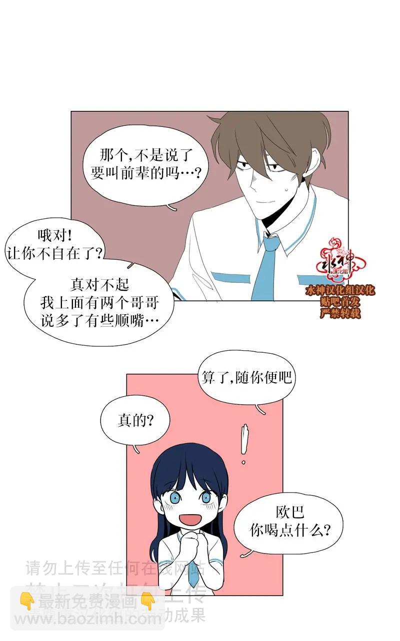 第34话11