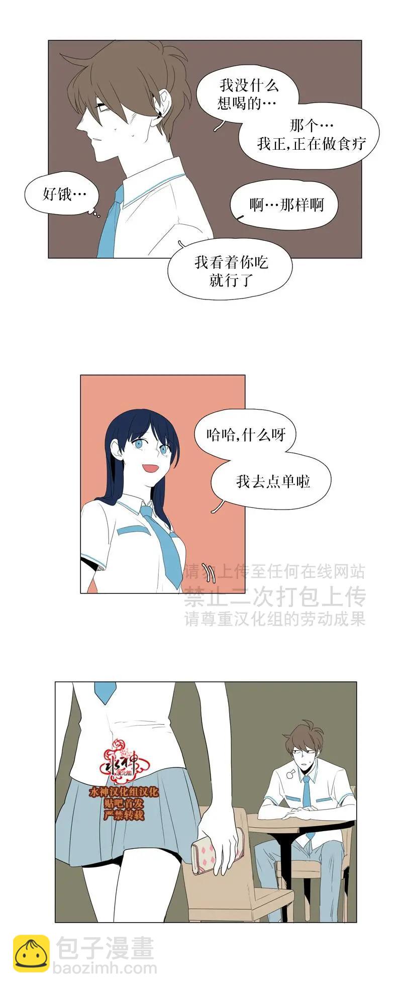 第34话12