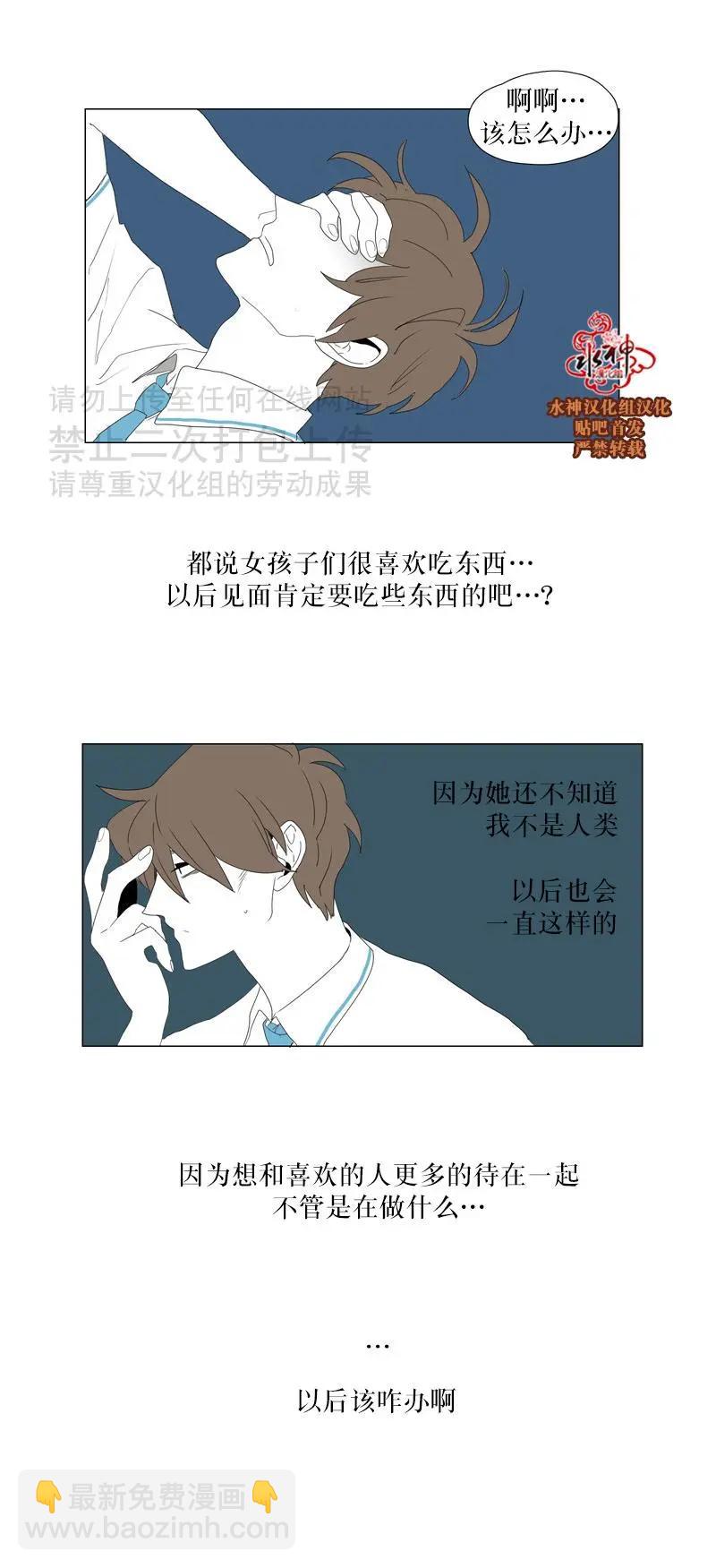 第34话13