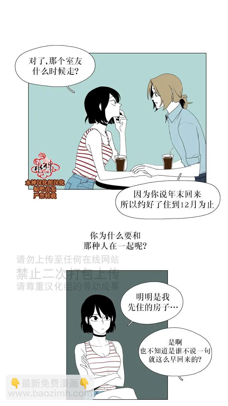 第34话14
