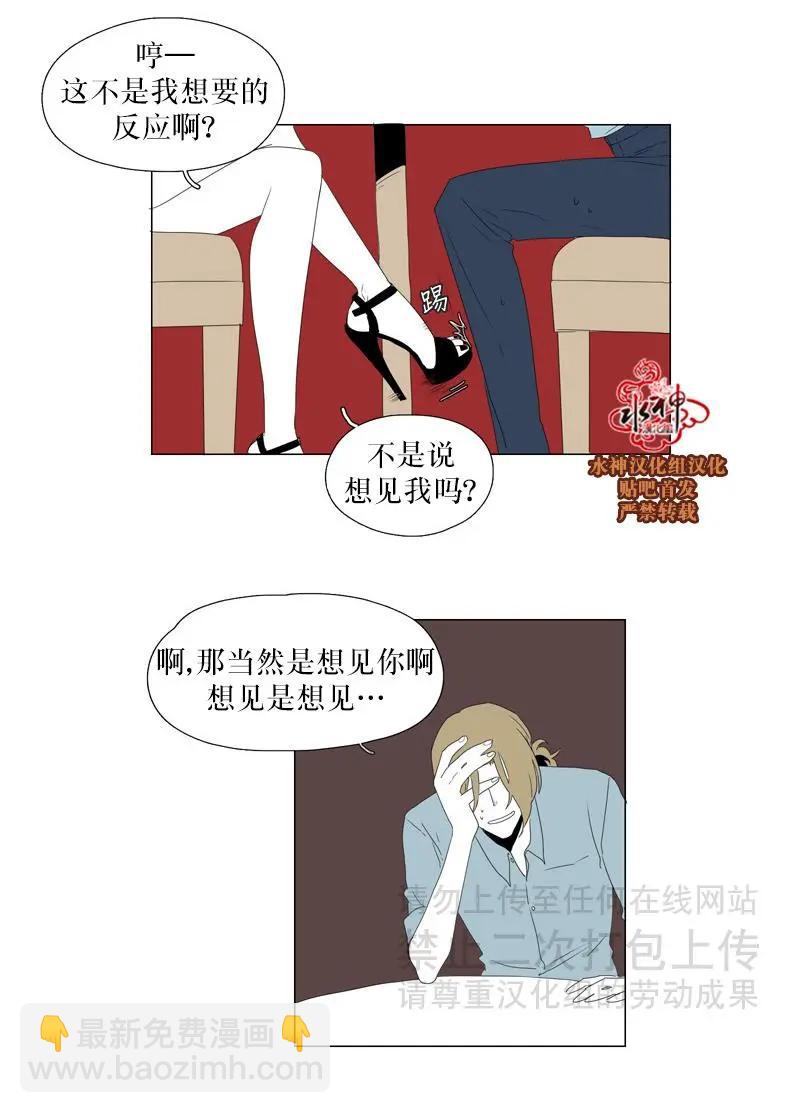 第34话15