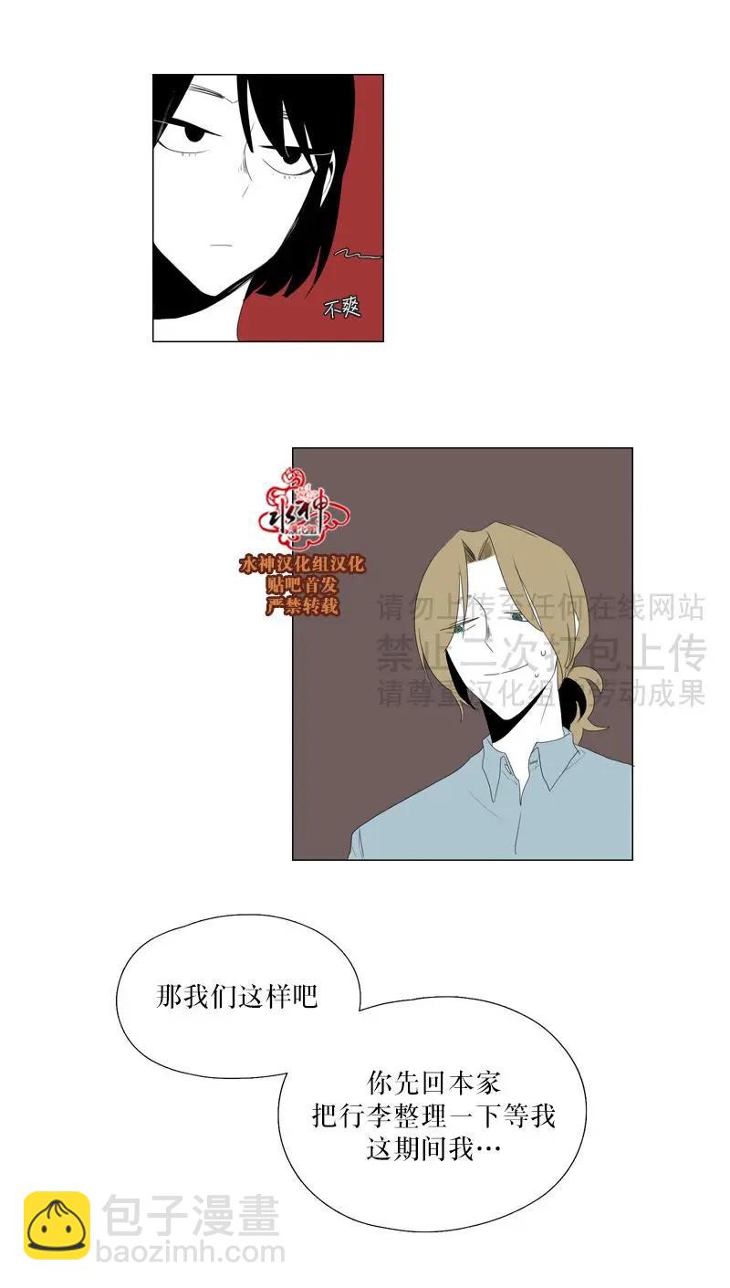 第34话16