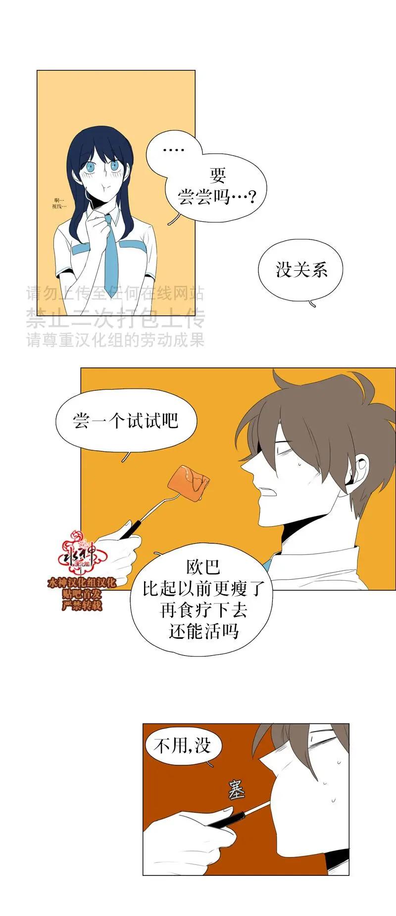 第34话18