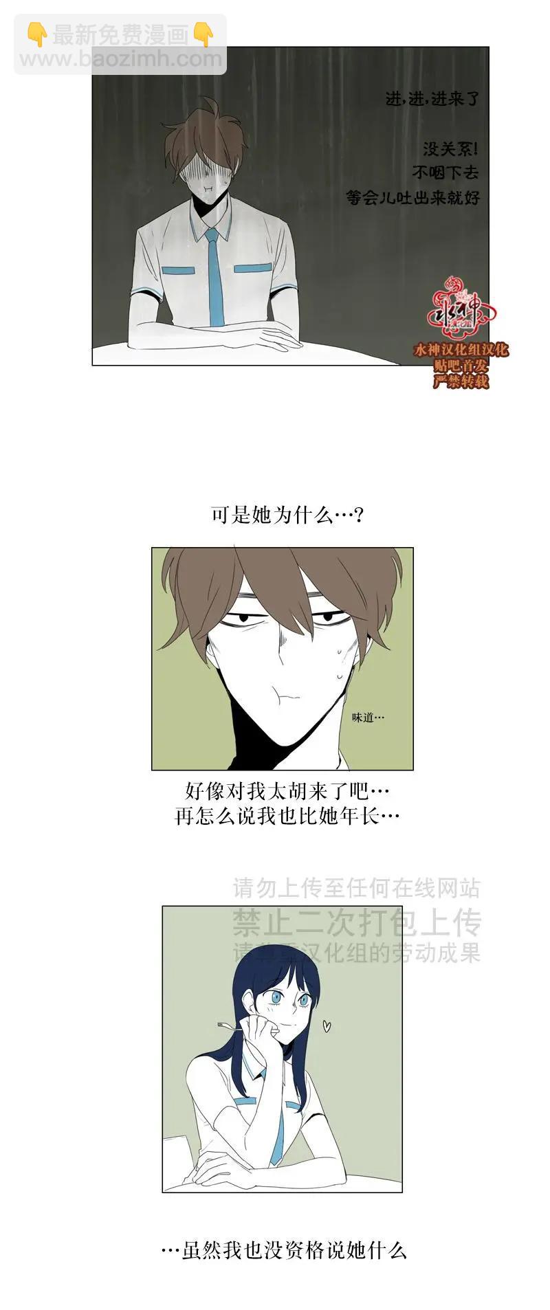 第34话19