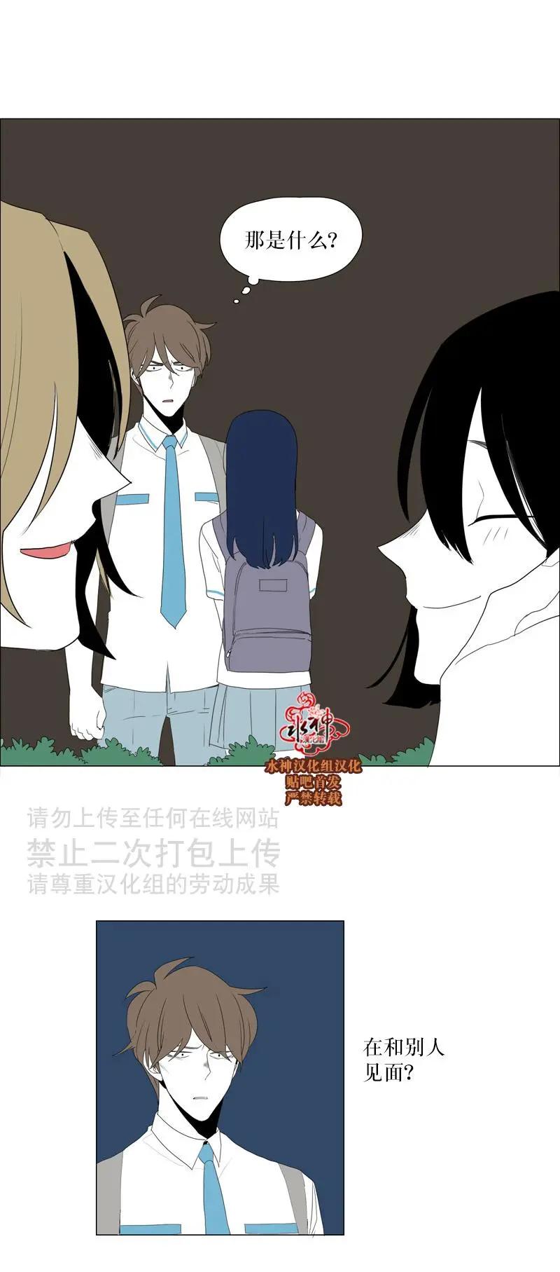 第34话2