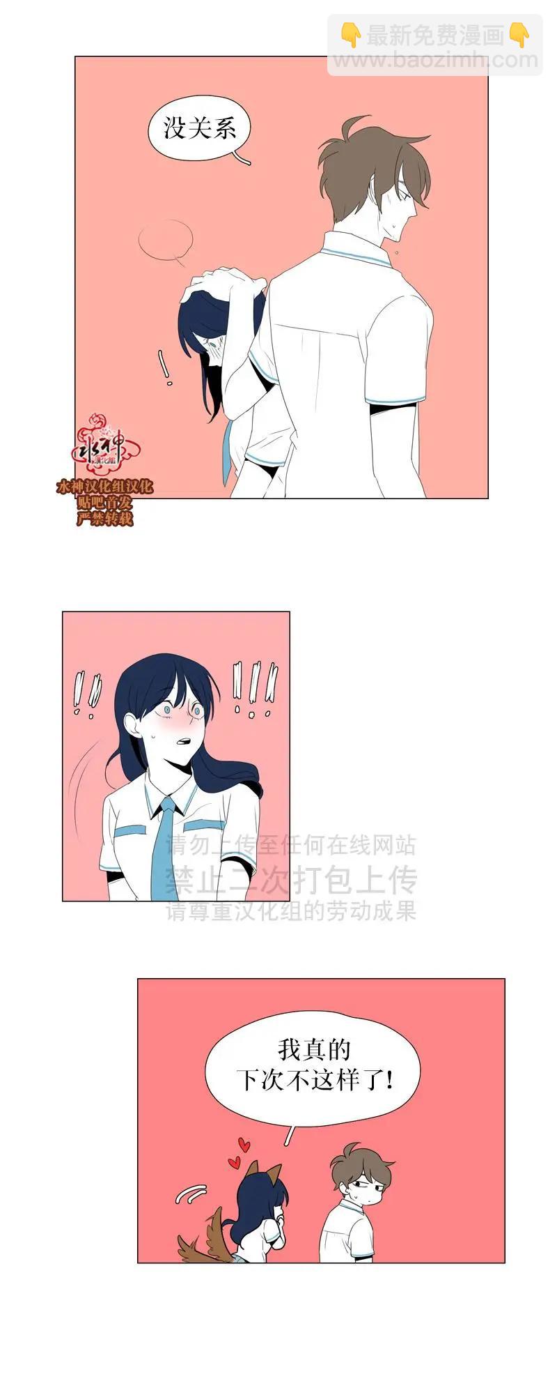 第34话23