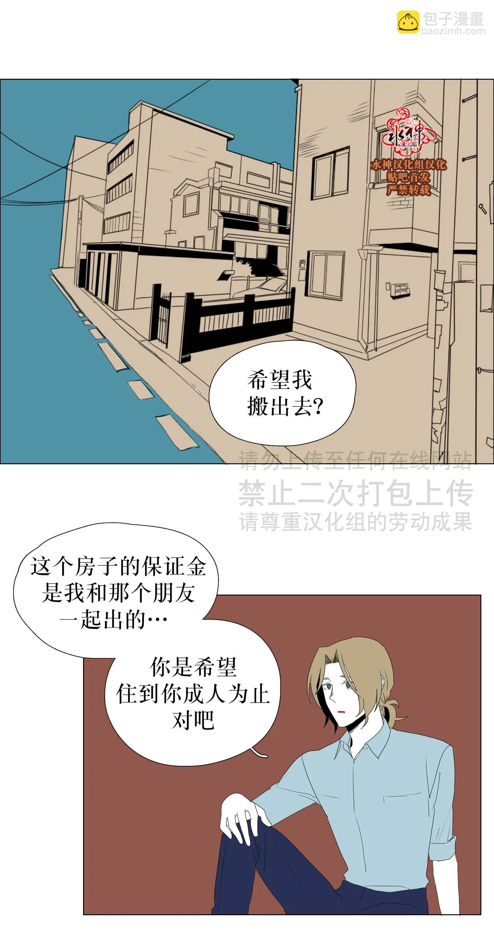 第34话24