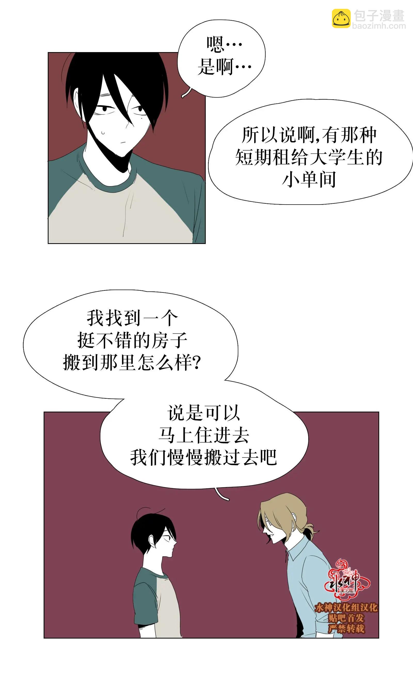 第34话25