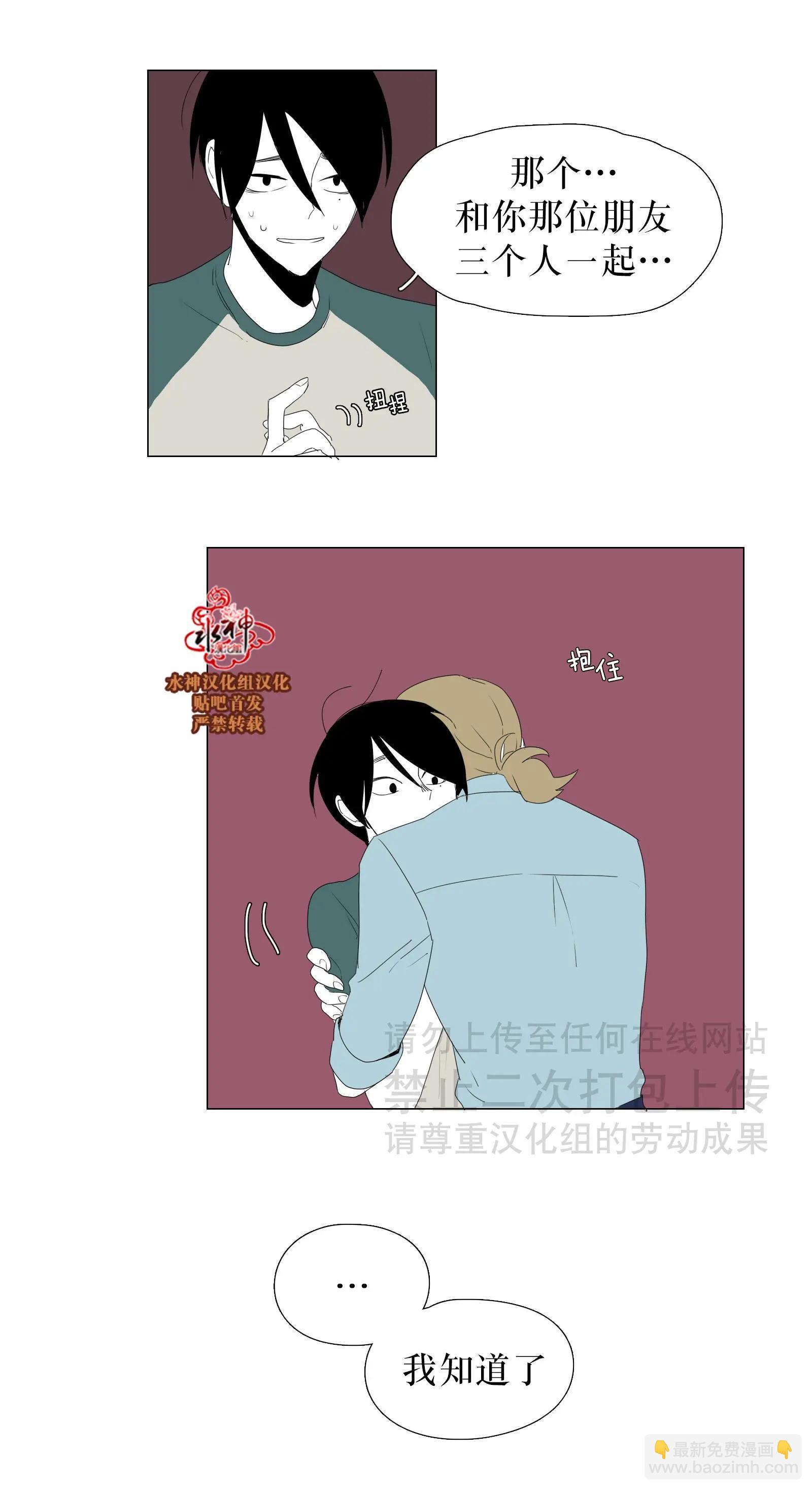 第34话26