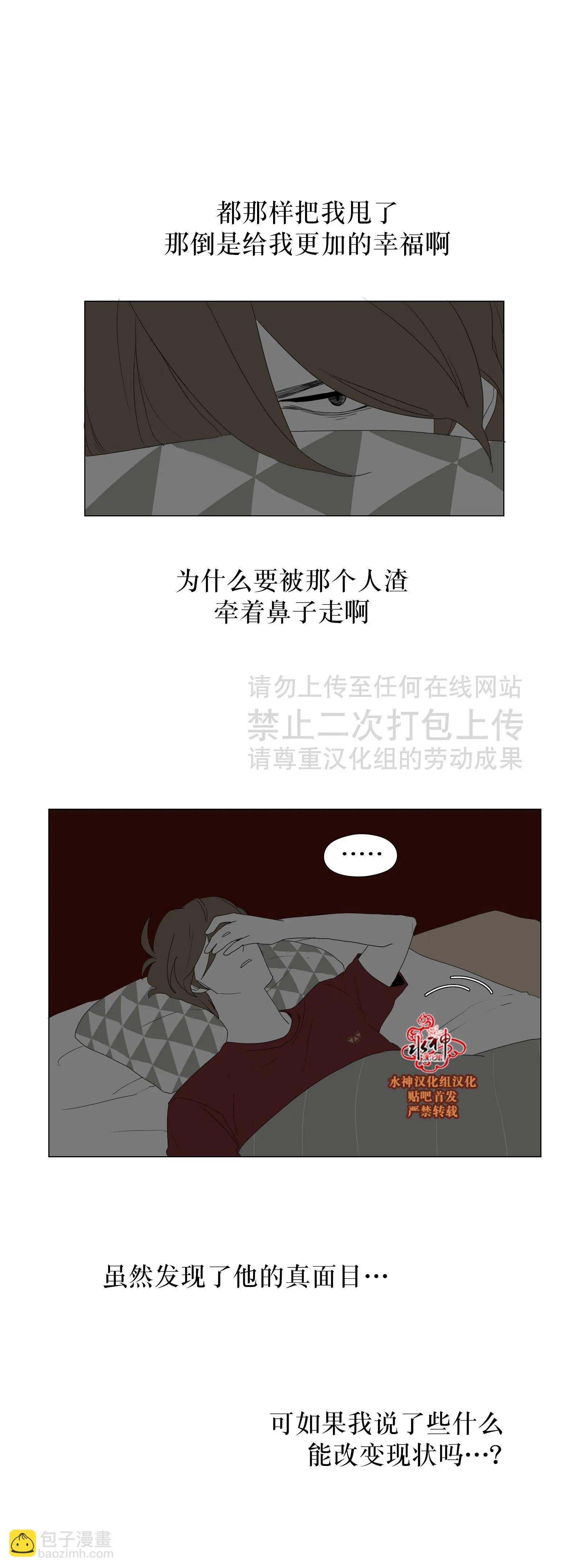 第34话29