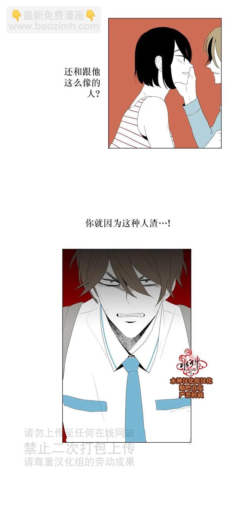 第34话3