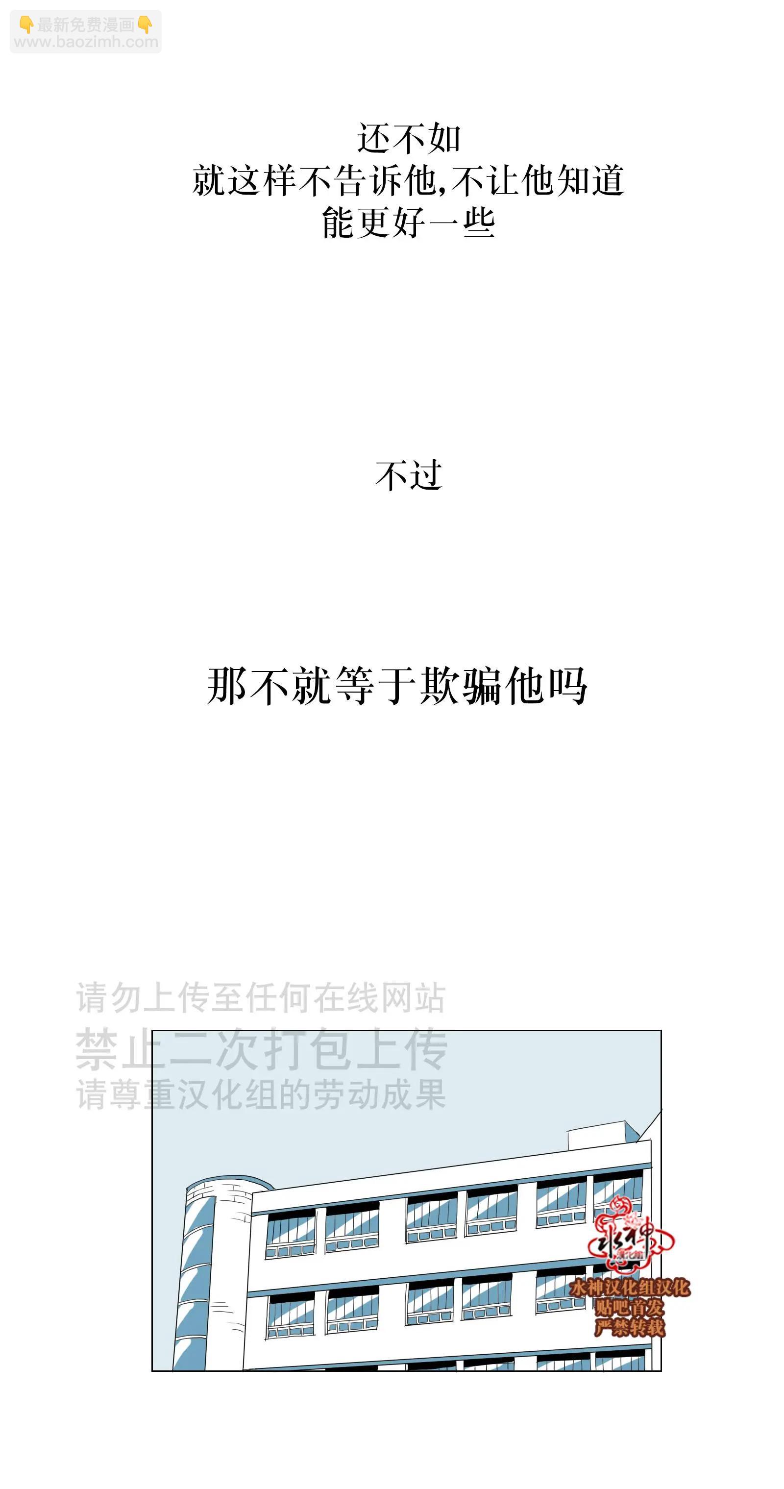 第34话30