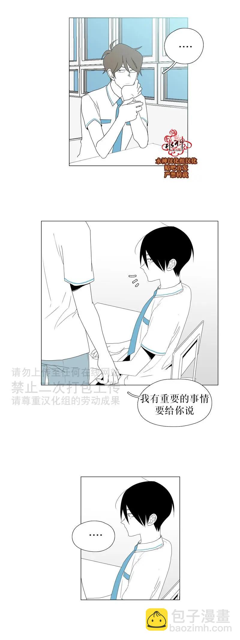 第34话32