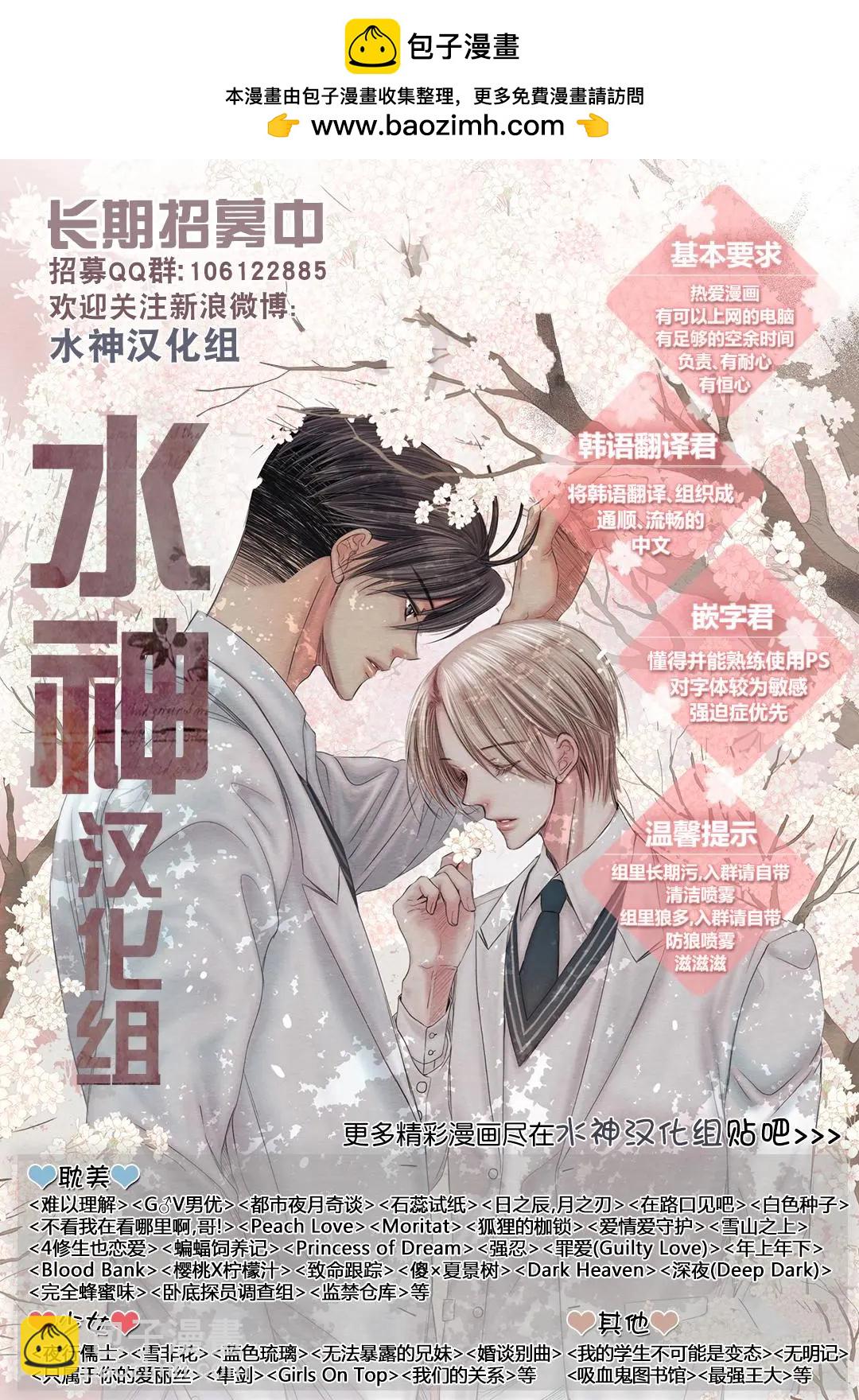 第34话34