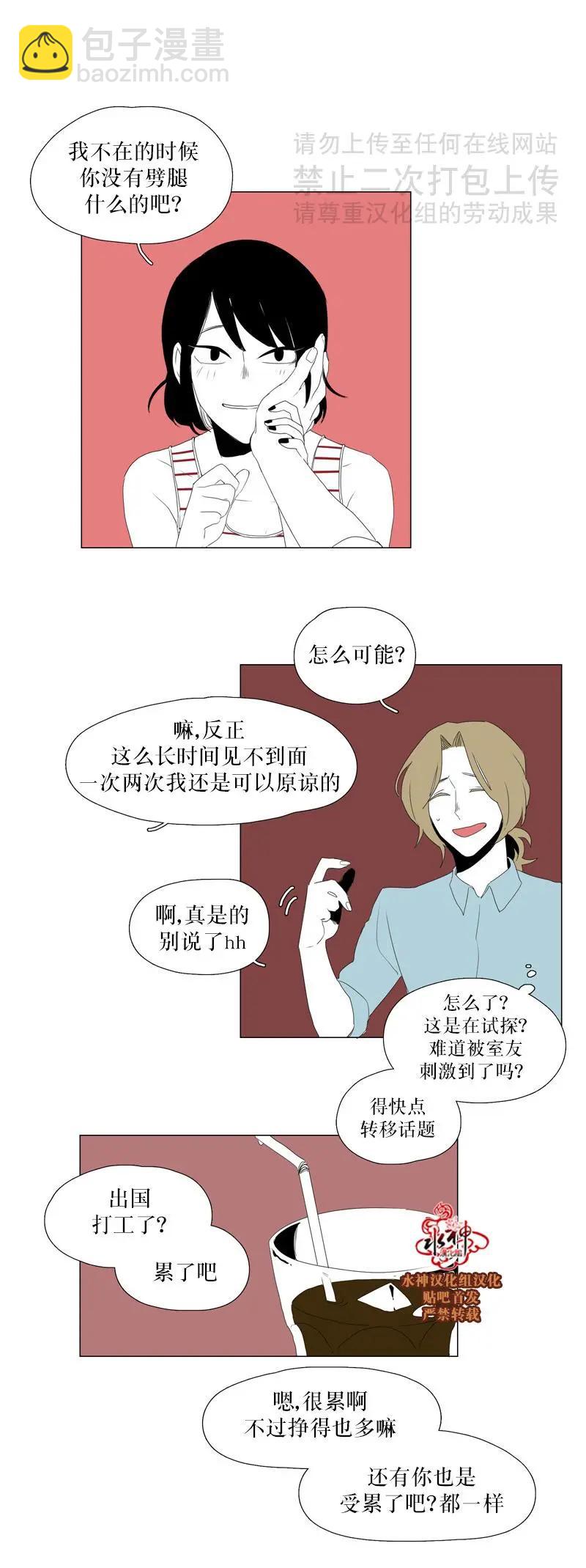 第34话5