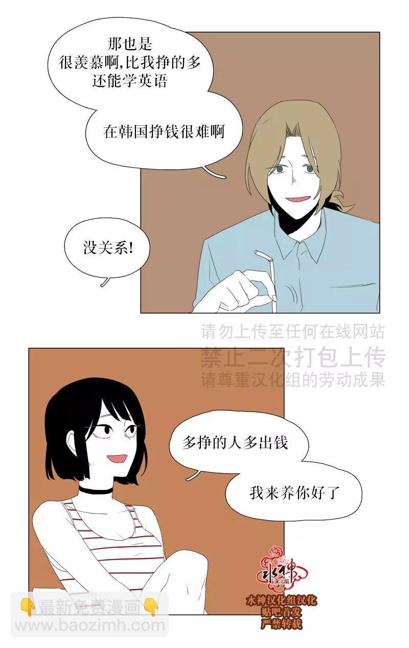 第34话6