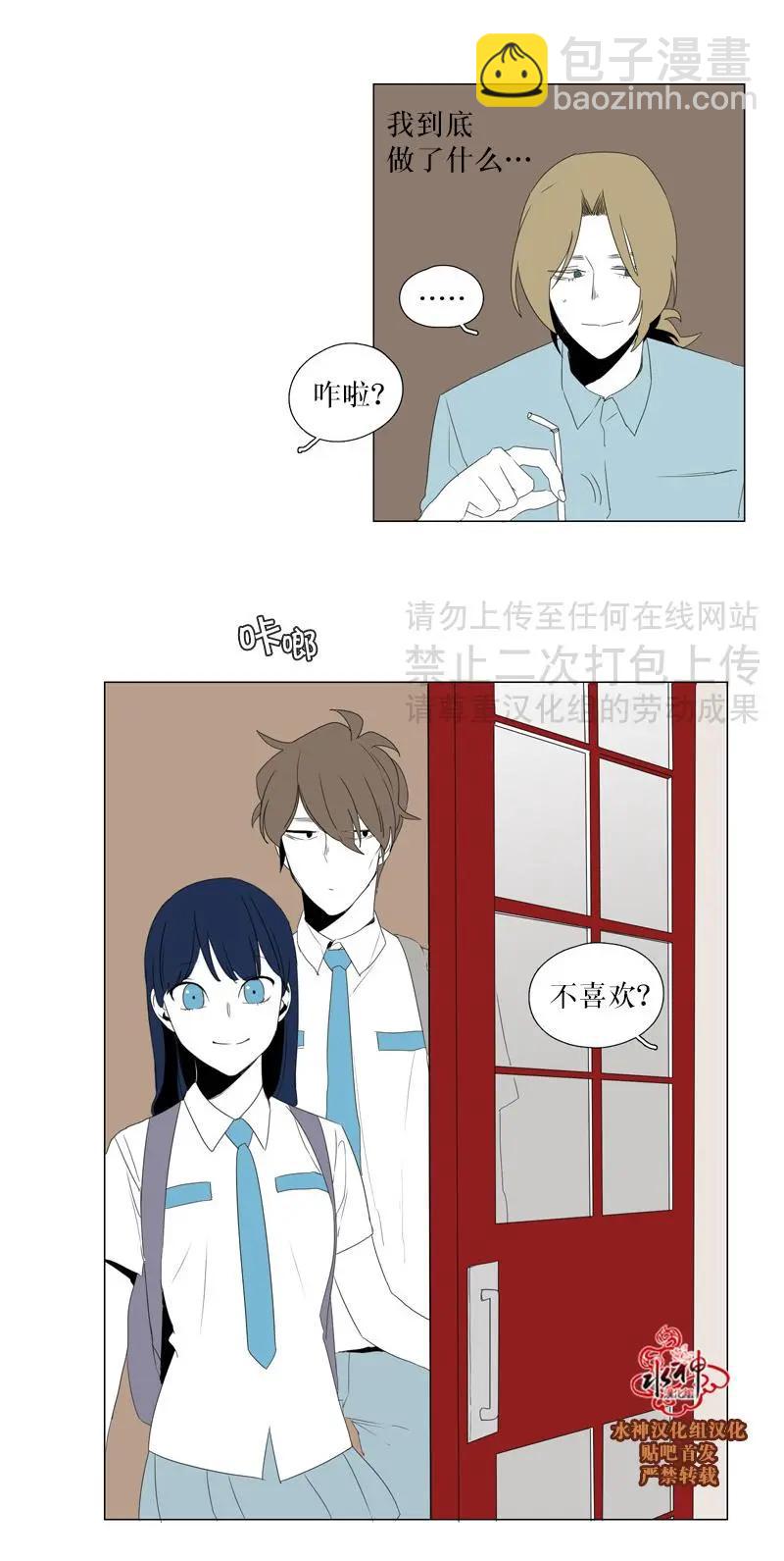 第34话7