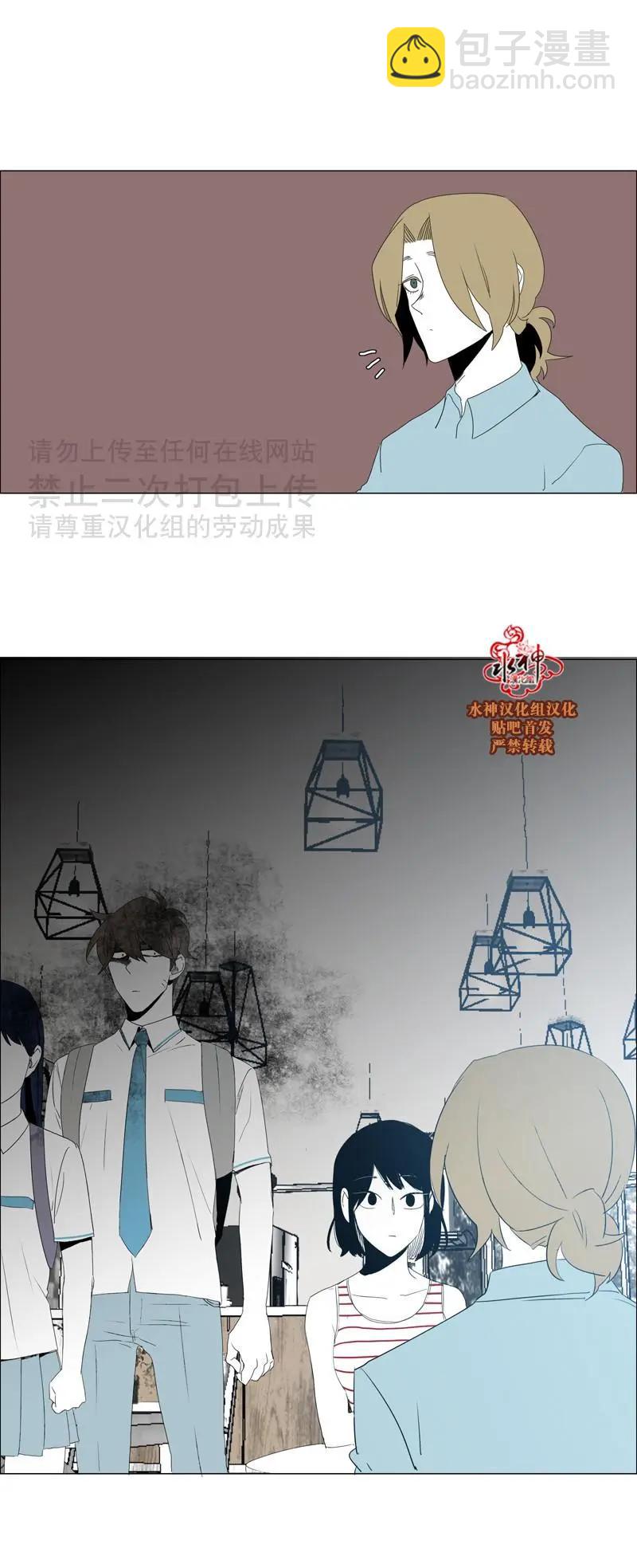 第34话8