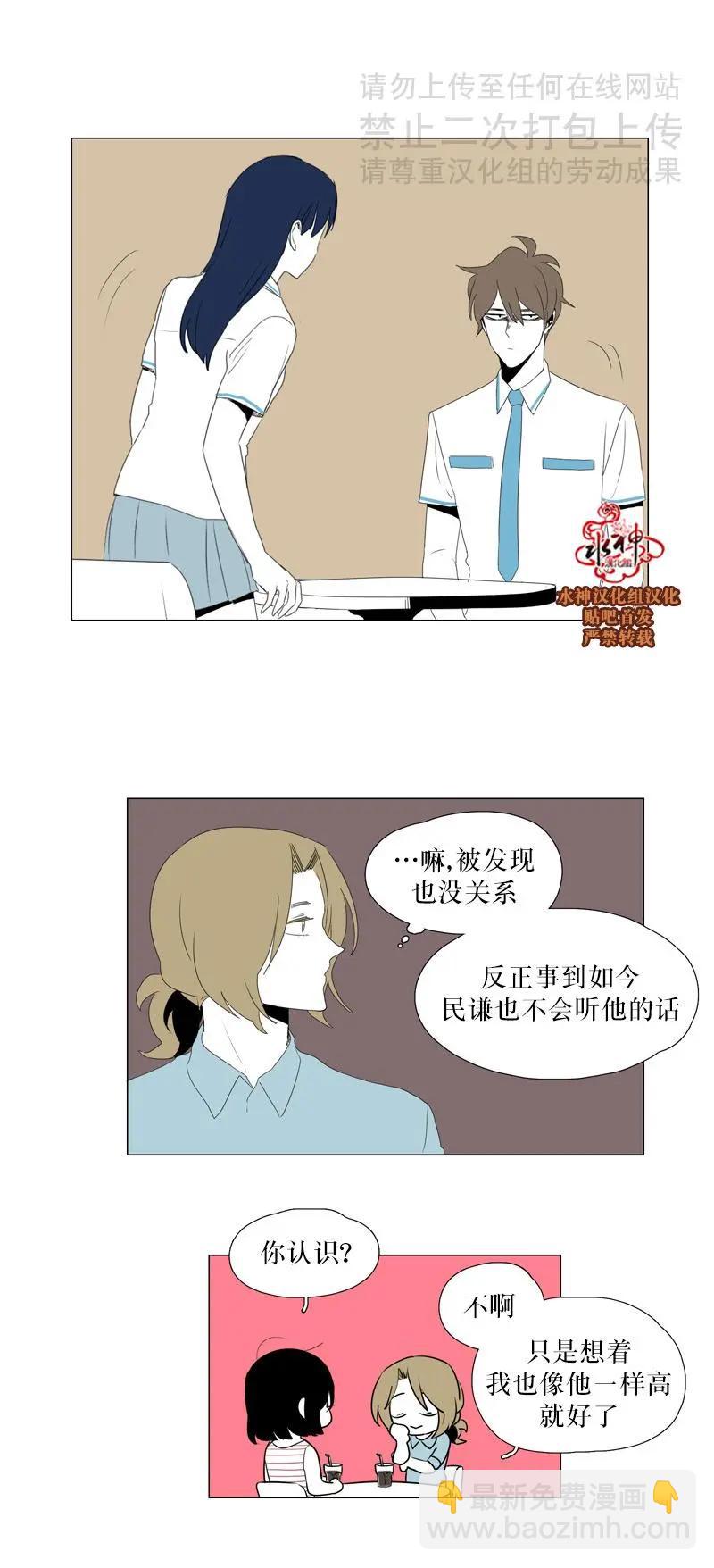 第34话9
