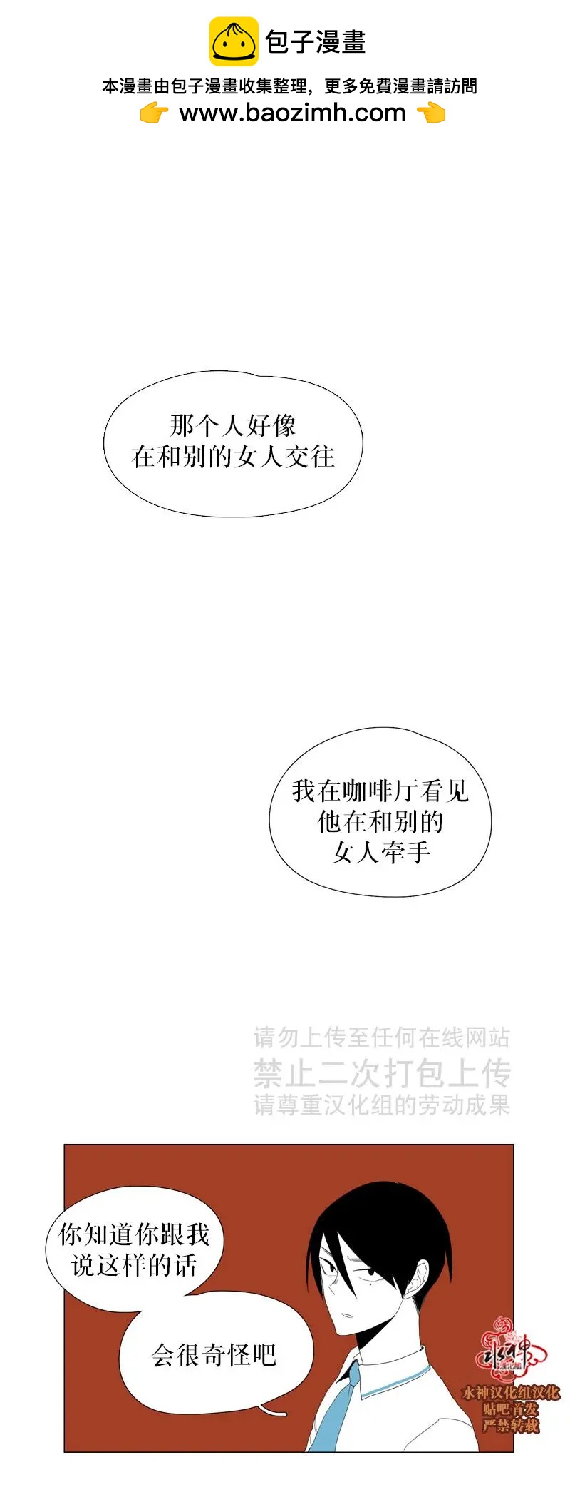 第35话1
