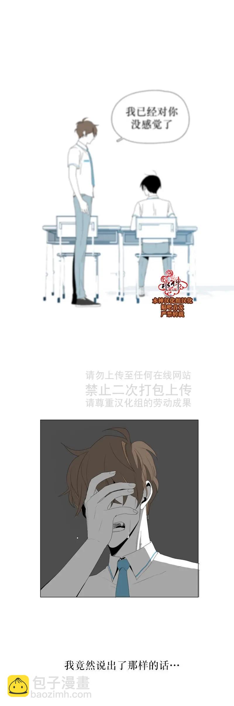 第35话11