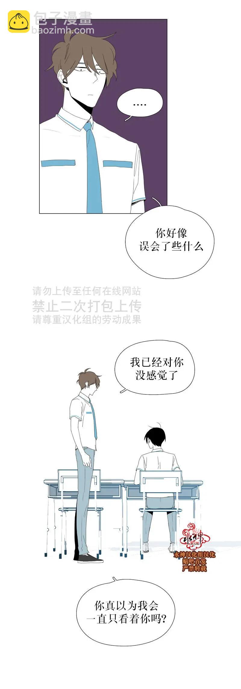 第35话2