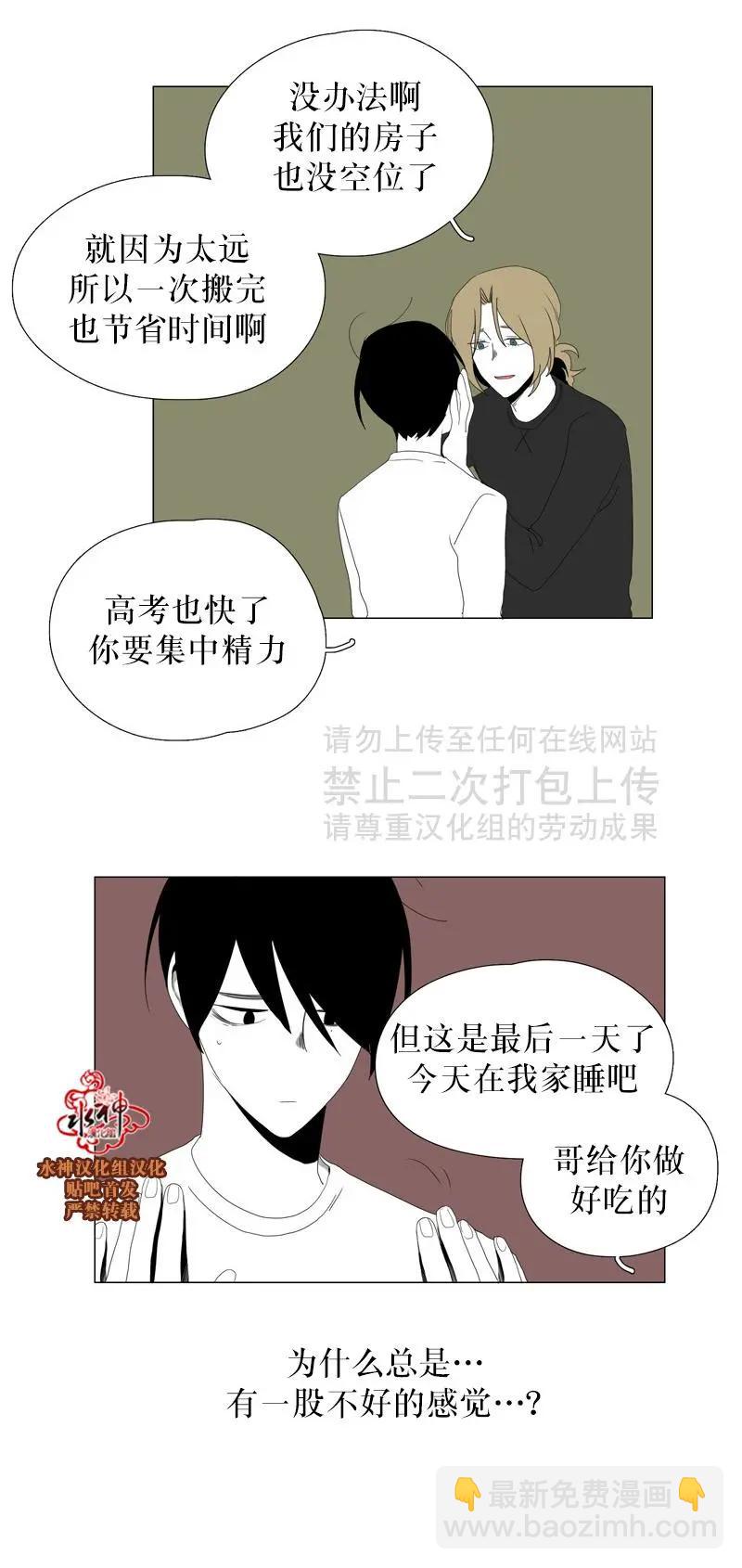 第35话20